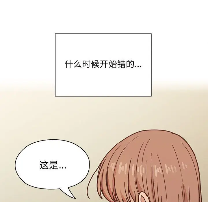 罪与罚[顶通]韩漫全集-第32话无删减无遮挡章节图片 