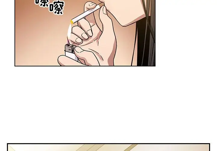 罪与罚[顶通]韩漫全集-第33话无删减无遮挡章节图片 