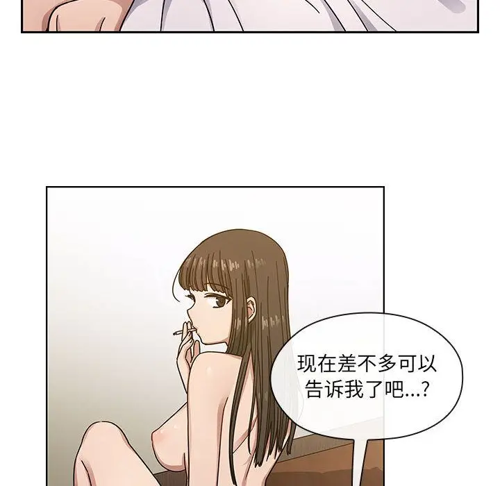 罪与罚[顶通]韩漫全集-第33话无删减无遮挡章节图片 