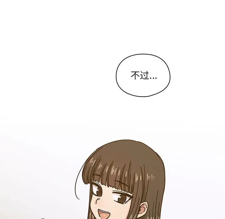 罪与罚[顶通]韩漫全集-第33话无删减无遮挡章节图片 