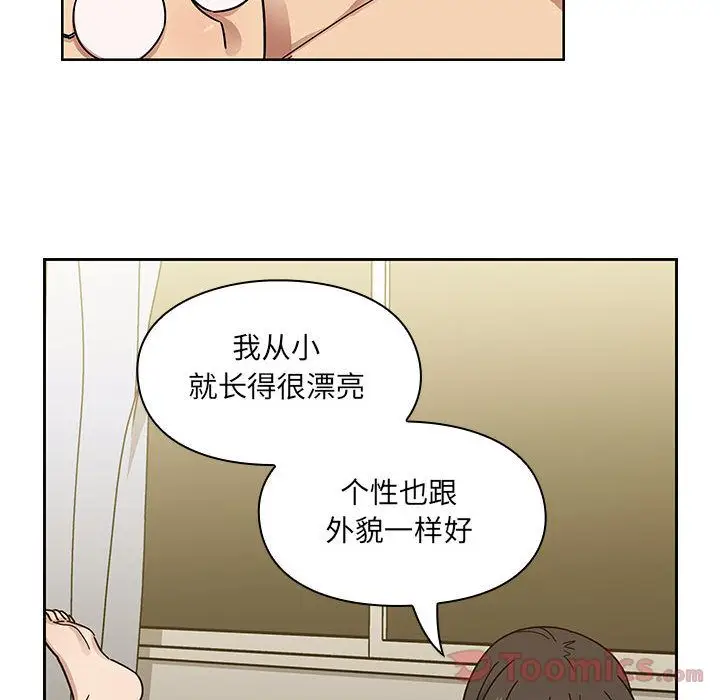 罪与罚[顶通]韩漫全集-第33话无删减无遮挡章节图片 