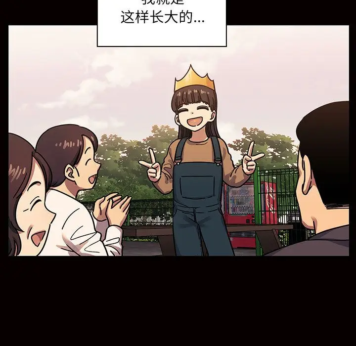 罪与罚[顶通]韩漫全集-第33话无删减无遮挡章节图片 