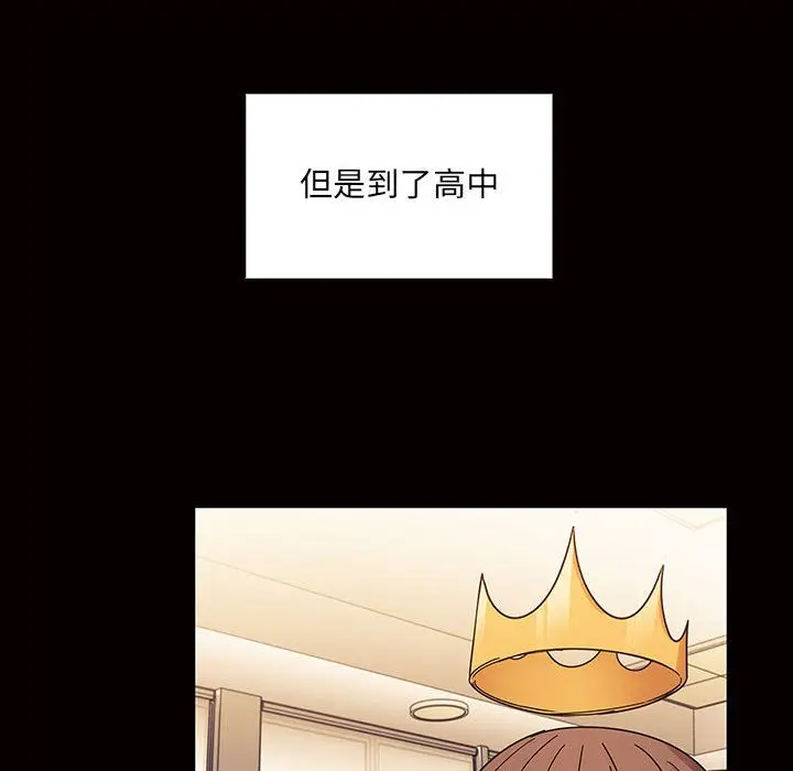 罪与罚[顶通]韩漫全集-第33话无删减无遮挡章节图片 