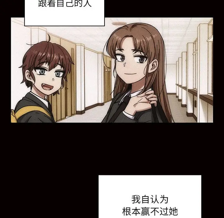 罪与罚[顶通]韩漫全集-第33话无删减无遮挡章节图片 