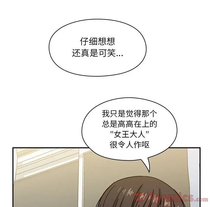罪与罚[顶通]韩漫全集-第33话无删减无遮挡章节图片 