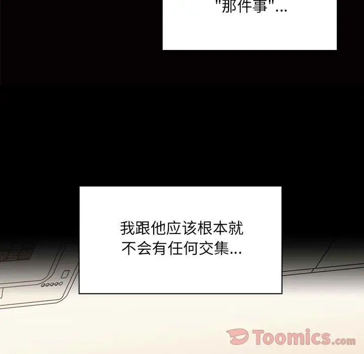 罪与罚[顶通]韩漫全集-第33话无删减无遮挡章节图片 