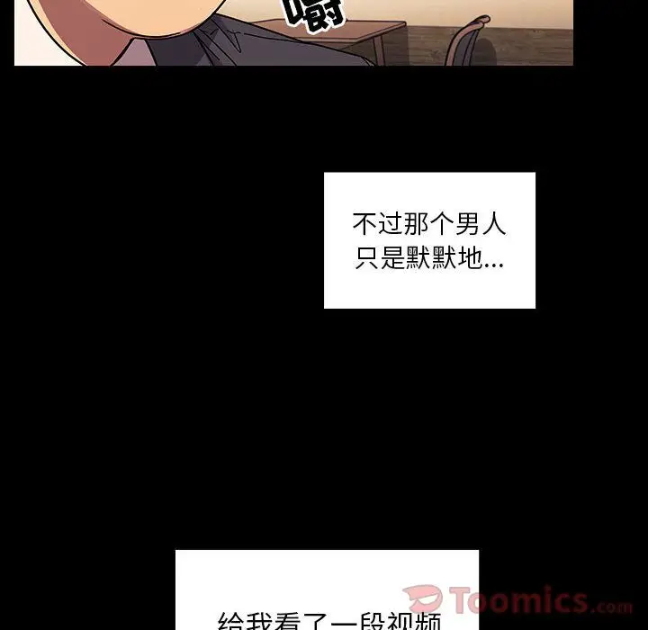 罪与罚[顶通]韩漫全集-第33话无删减无遮挡章节图片 