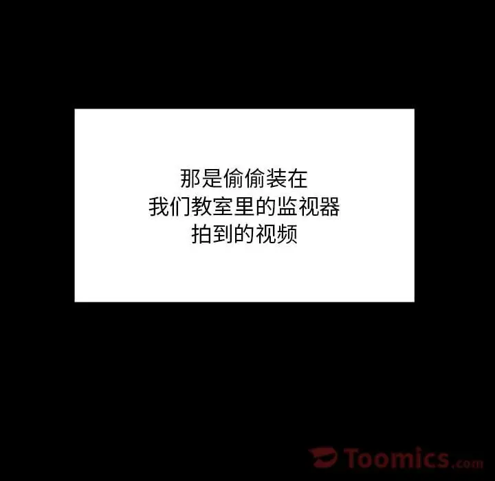 罪与罚[顶通]韩漫全集-第33话无删减无遮挡章节图片 