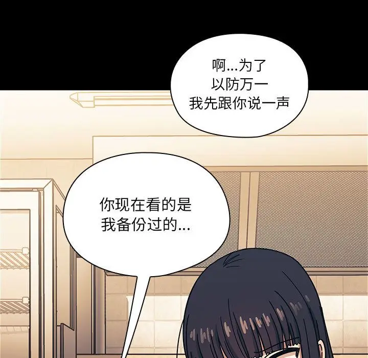 罪与罚[顶通]韩漫全集-第33话无删减无遮挡章节图片 