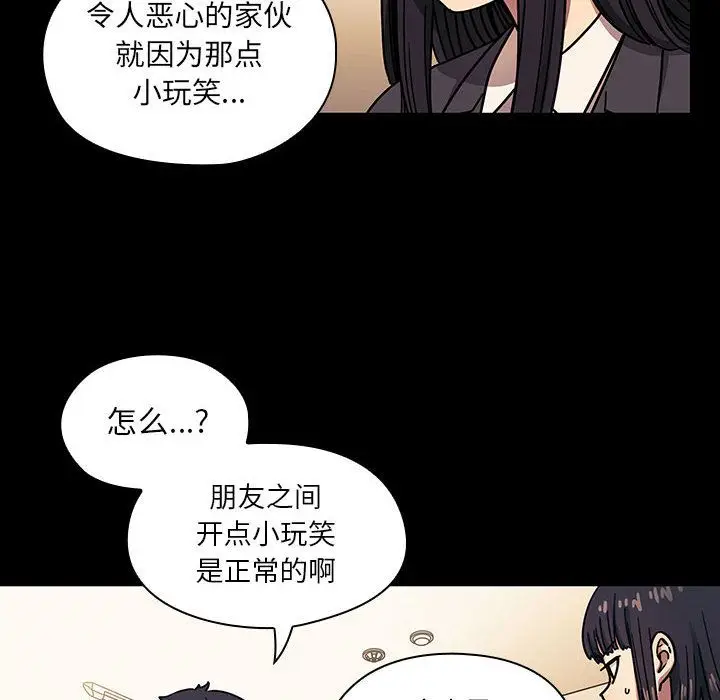 罪与罚[顶通]韩漫全集-第33话无删减无遮挡章节图片 