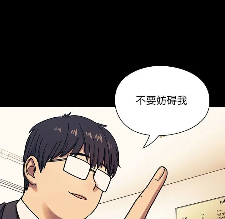 罪与罚[顶通]韩漫全集-第33话无删减无遮挡章节图片 