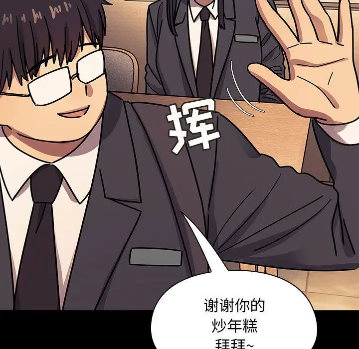 罪与罚[顶通]韩漫全集-第33话无删减无遮挡章节图片 