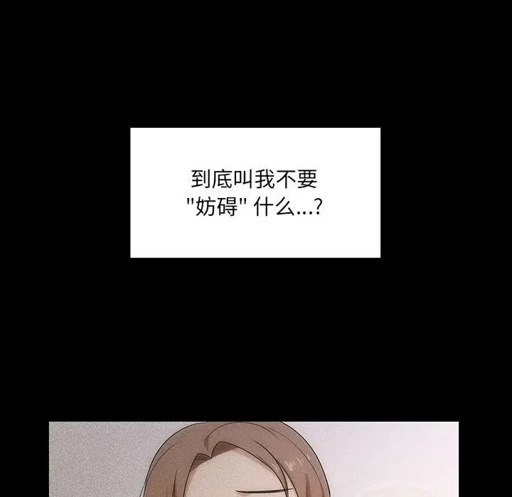 罪与罚[顶通]韩漫全集-第33话无删减无遮挡章节图片 