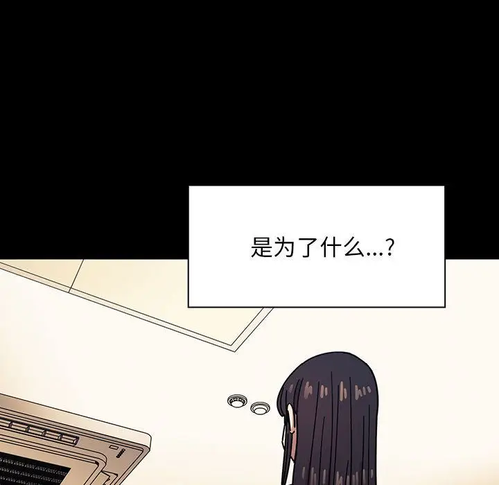 罪与罚[顶通]韩漫全集-第33话无删减无遮挡章节图片 