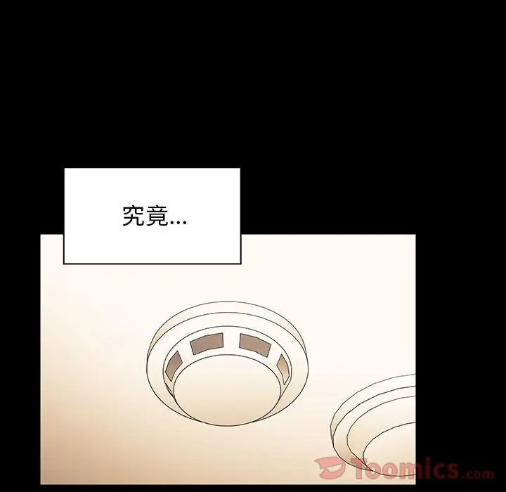 罪与罚[顶通]韩漫全集-第33话无删减无遮挡章节图片 