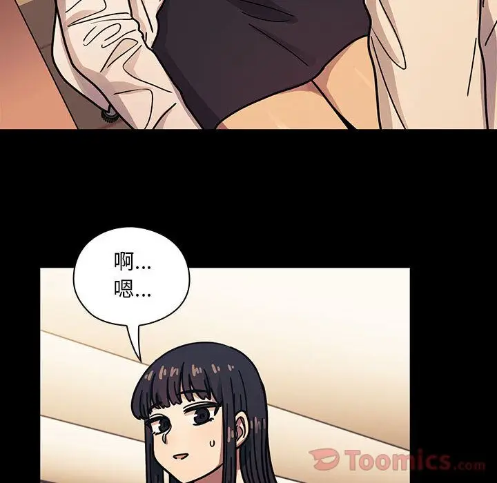 罪与罚[顶通]韩漫全集-第33话无删减无遮挡章节图片 