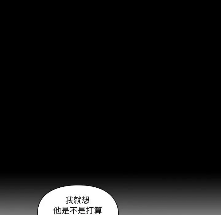 罪与罚[顶通]韩漫全集-第33话无删减无遮挡章节图片 