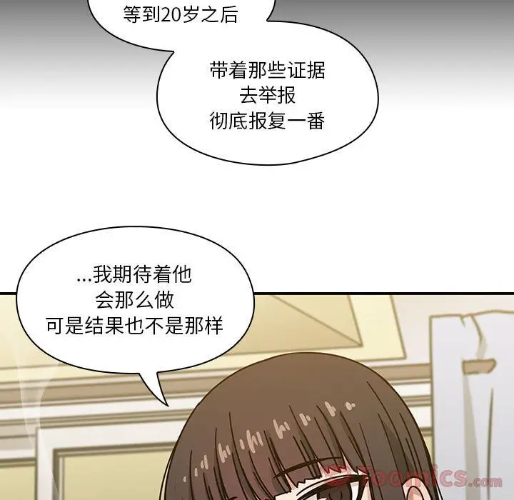 罪与罚[顶通]韩漫全集-第33话无删减无遮挡章节图片 