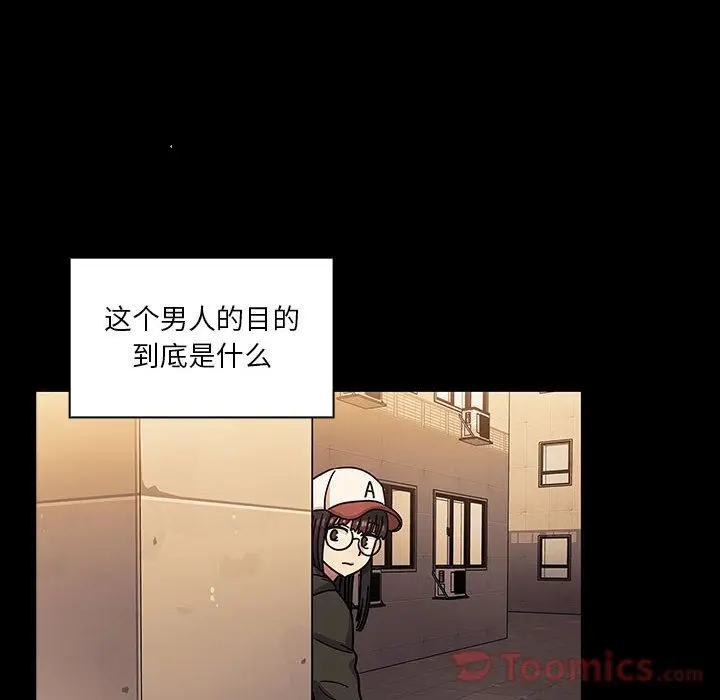 罪与罚[顶通]韩漫全集-第33话无删减无遮挡章节图片 