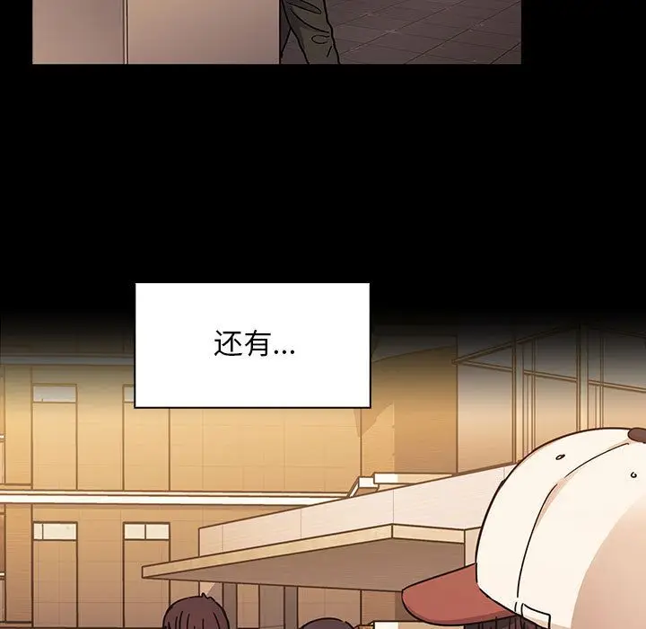 罪与罚[顶通]韩漫全集-第33话无删减无遮挡章节图片 