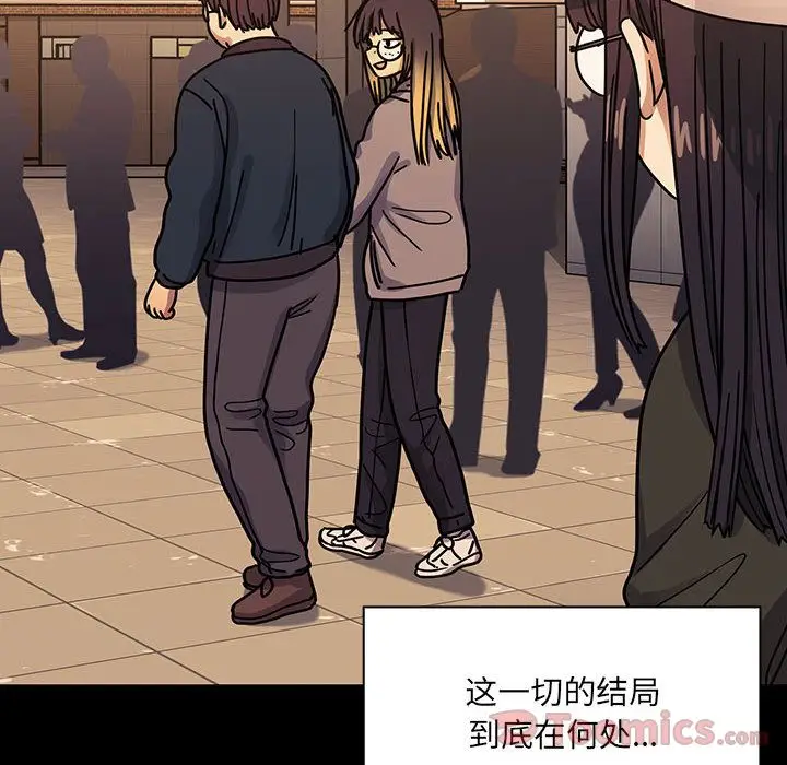 罪与罚[顶通]韩漫全集-第33话无删减无遮挡章节图片 