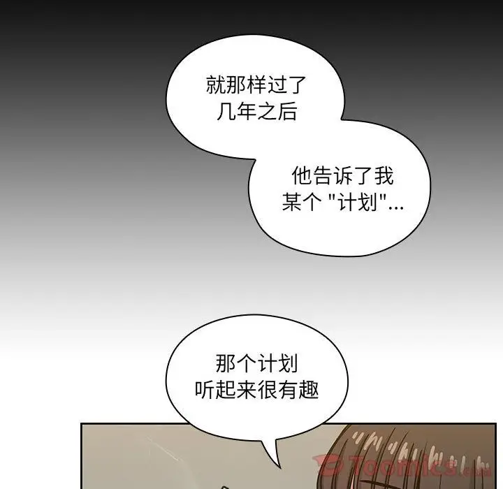 罪与罚[顶通]韩漫全集-第33话无删减无遮挡章节图片 
