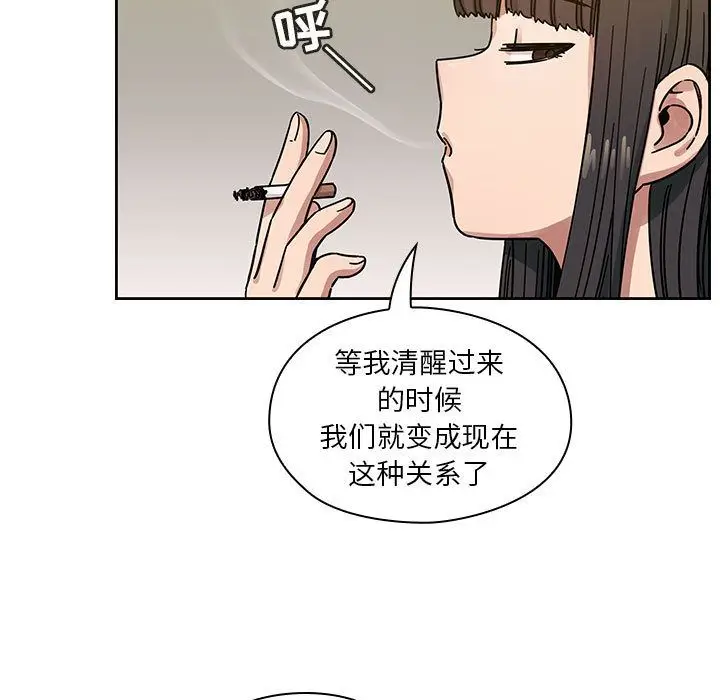 罪与罚[顶通]韩漫全集-第33话无删减无遮挡章节图片 