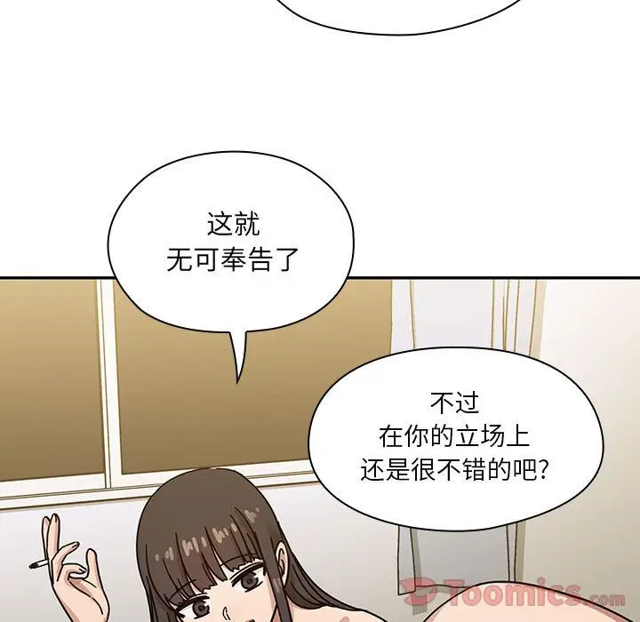 罪与罚[顶通]韩漫全集-第33话无删减无遮挡章节图片 