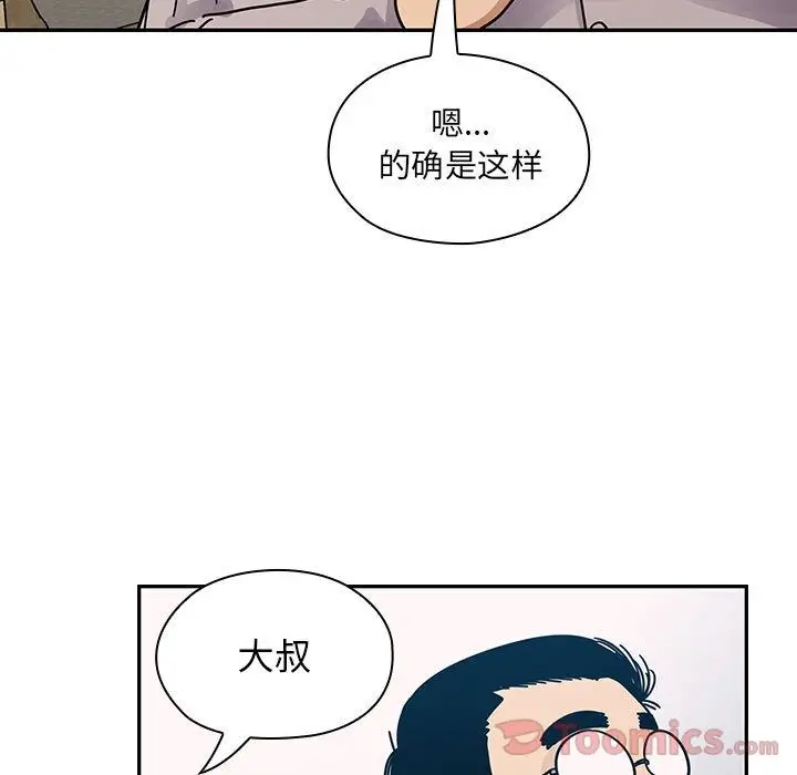 罪与罚[顶通]韩漫全集-第33话无删减无遮挡章节图片 