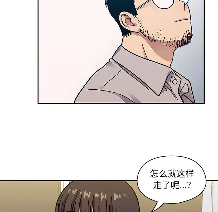 罪与罚[顶通]韩漫全集-第33话无删减无遮挡章节图片 