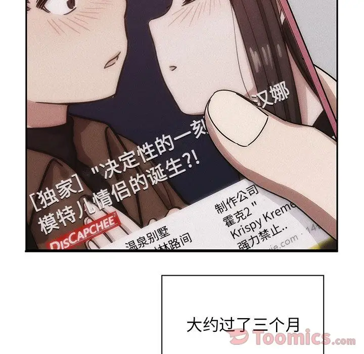 罪与罚[顶通]韩漫全集-第33话无删减无遮挡章节图片 