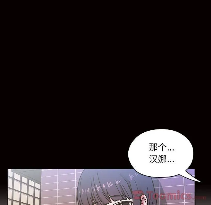 罪与罚[顶通]韩漫全集-第33话无删减无遮挡章节图片 