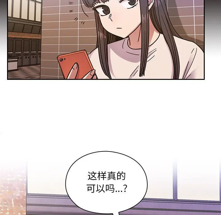 罪与罚[顶通]韩漫全集-第33话无删减无遮挡章节图片 
