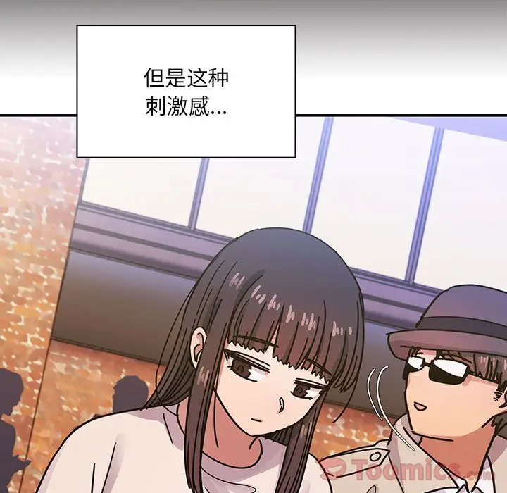 罪与罚[顶通]韩漫全集-第33话无删减无遮挡章节图片 
