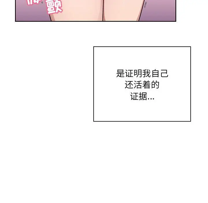 罪与罚[顶通]韩漫全集-第33话无删减无遮挡章节图片 