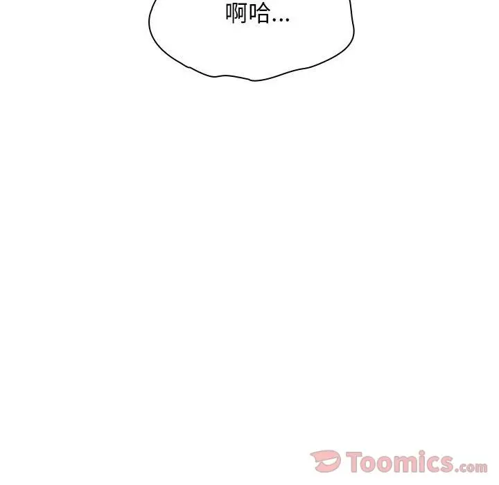 罪与罚[顶通]韩漫全集-第33话无删减无遮挡章节图片 