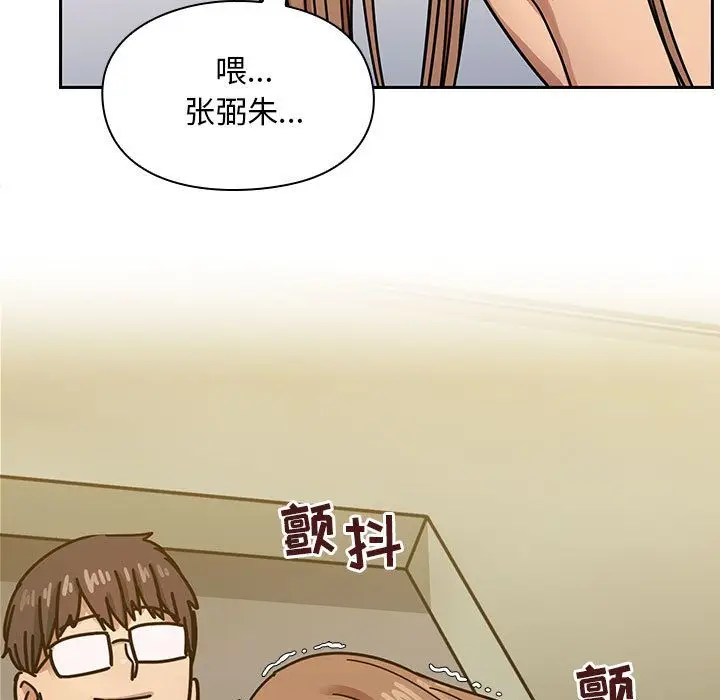 罪与罚[顶通]韩漫全集-第33话无删减无遮挡章节图片 
