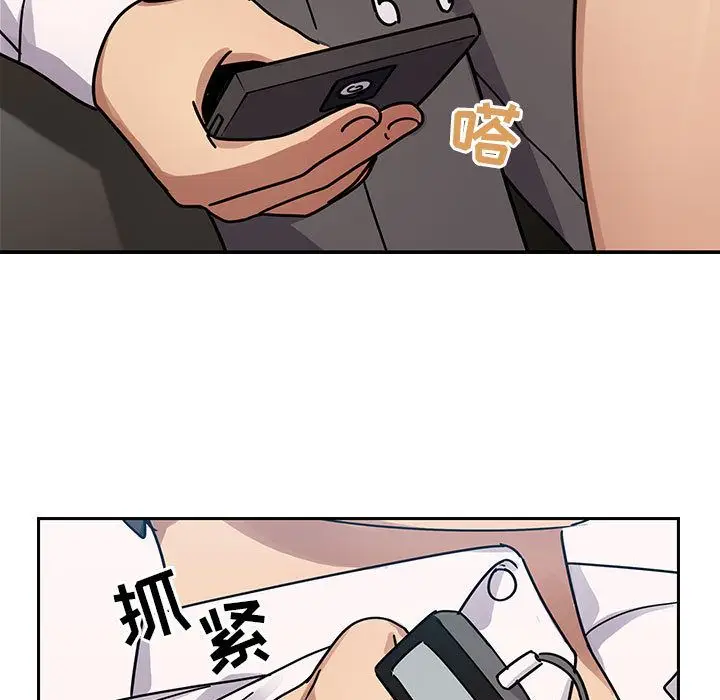 罪与罚[顶通]韩漫全集-第33话无删减无遮挡章节图片 