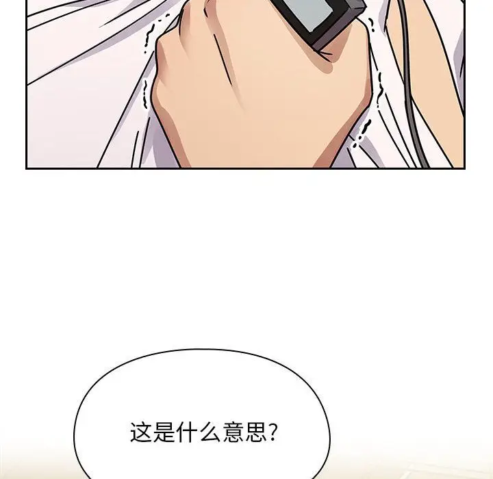 罪与罚[顶通]韩漫全集-第33话无删减无遮挡章节图片 