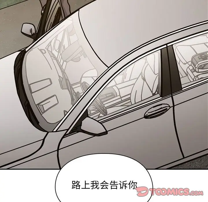 罪与罚[顶通]韩漫全集-第34话无删减无遮挡章节图片 