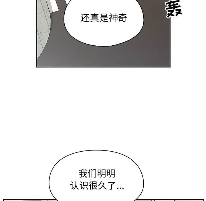 罪与罚[顶通]韩漫全集-第34话无删减无遮挡章节图片 