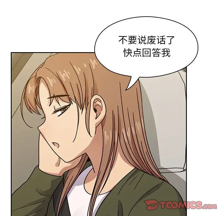 罪与罚[顶通]韩漫全集-第34话无删减无遮挡章节图片 