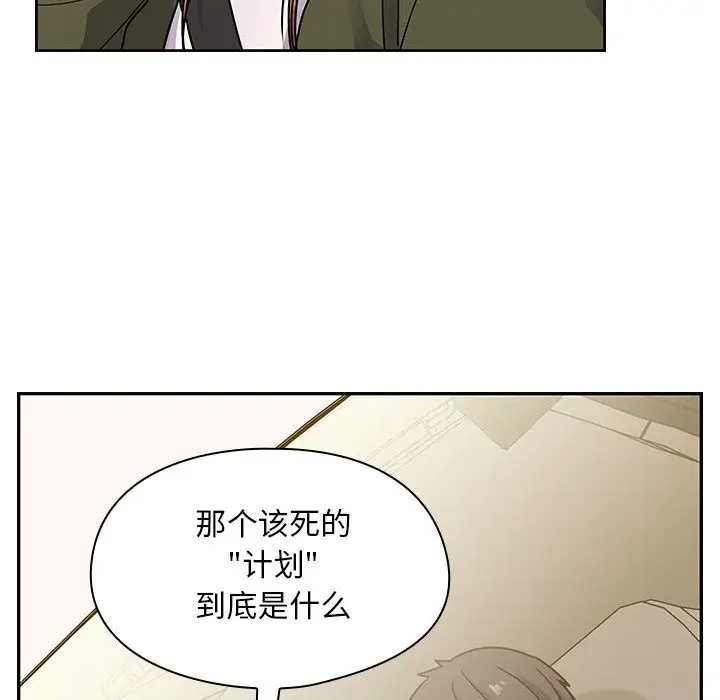 罪与罚[顶通]韩漫全集-第34话无删减无遮挡章节图片 