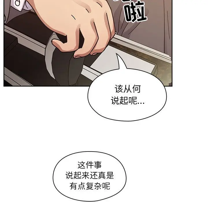 罪与罚[顶通]韩漫全集-第34话无删减无遮挡章节图片 