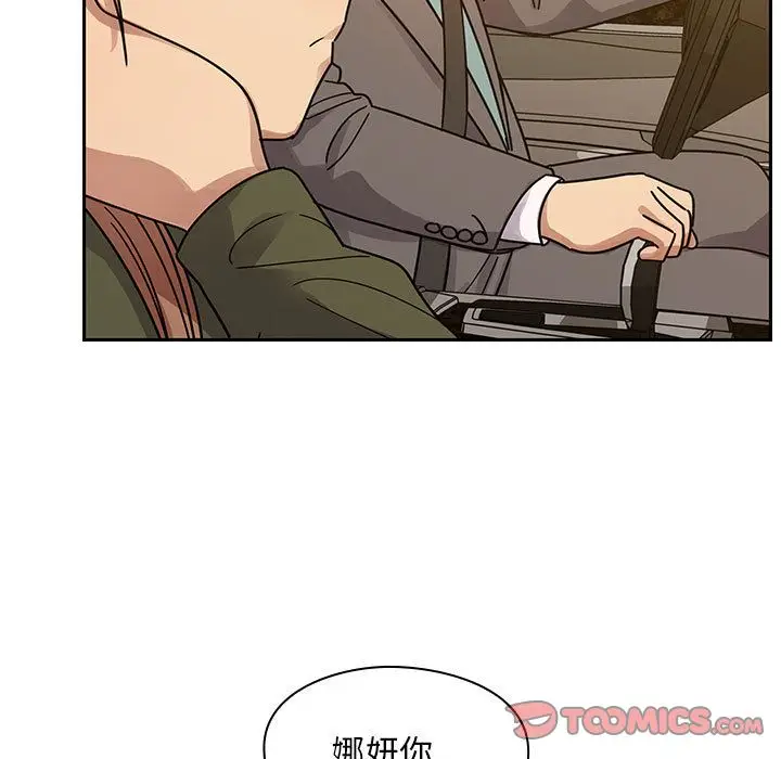 罪与罚[顶通]韩漫全集-第34话无删减无遮挡章节图片 