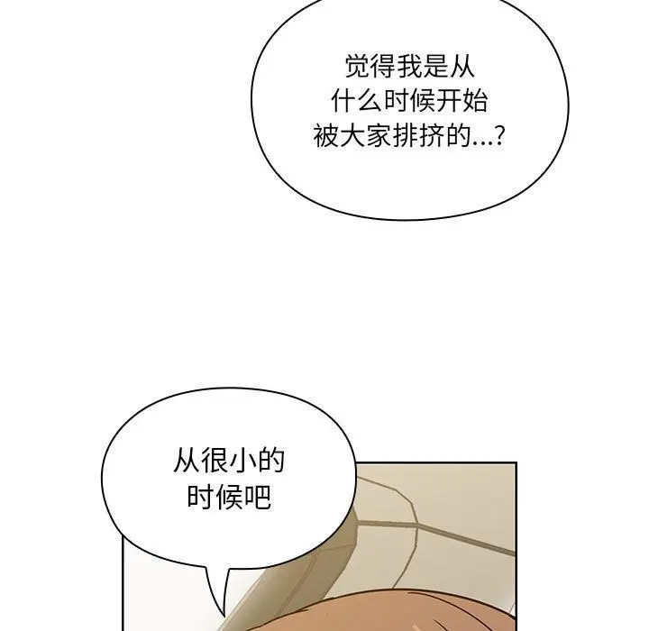 罪与罚[顶通]韩漫全集-第34话无删减无遮挡章节图片 