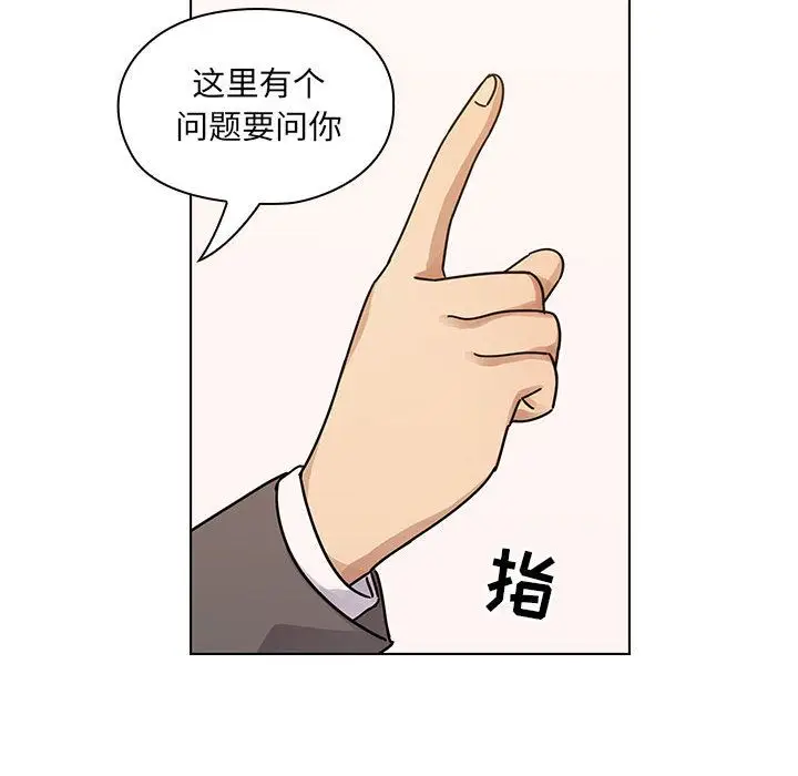 罪与罚[顶通]韩漫全集-第34话无删减无遮挡章节图片 