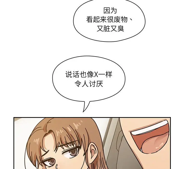 罪与罚[顶通]韩漫全集-第34话无删减无遮挡章节图片 