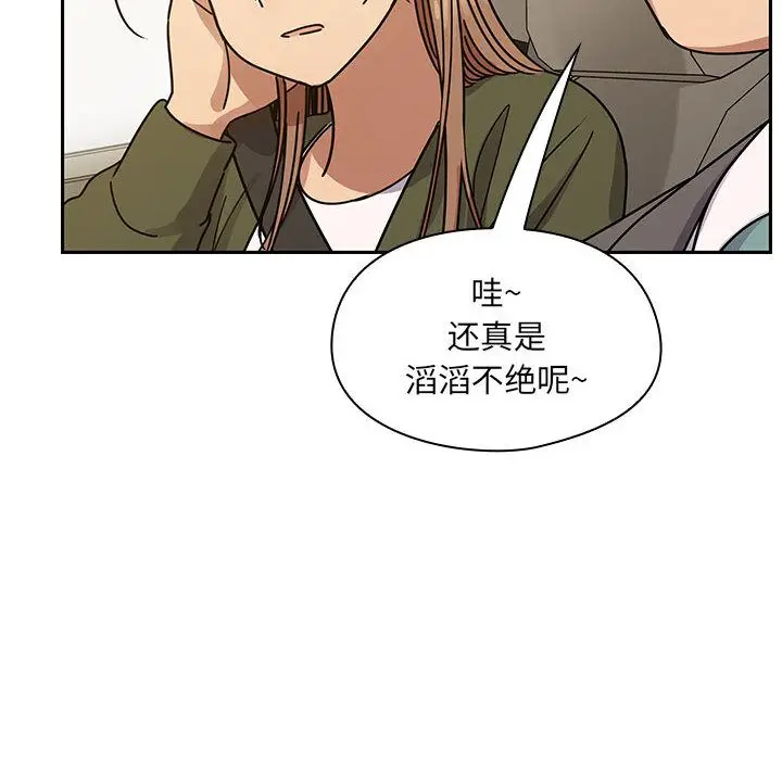 罪与罚[顶通]韩漫全集-第34话无删减无遮挡章节图片 