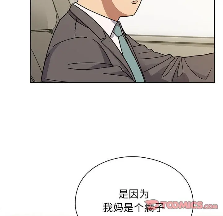 罪与罚[顶通]韩漫全集-第34话无删减无遮挡章节图片 
